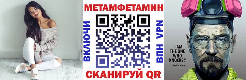 Амфетамин 97%  где купить наркоту  Всеволожск 