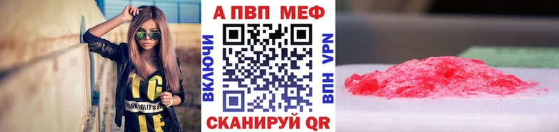 Альфа ПВП СК  Всеволожск 