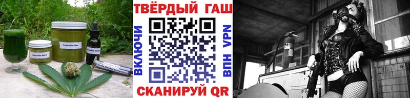 Еда ТГК марихуана  Всеволожск 