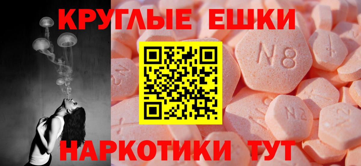 Экстази  Вход с VPN  Экстази 300 mg  Всеволожск  Экстази 250 мг 