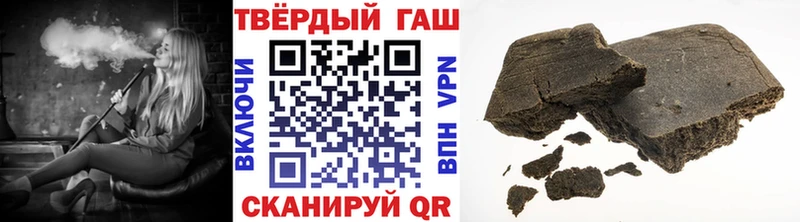 ГАШИШ Cannabis продажа наркотиков Всеволожск