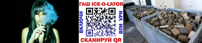 Гашиш убойный Всеволожск