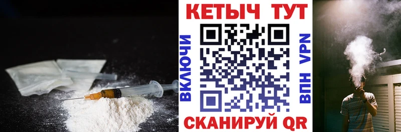 купить  цена  Всеволожск  Кетамин VHQ 