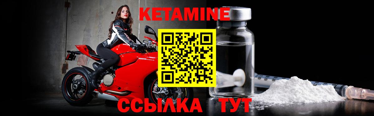 Всеволожск  даркнет формула  Вход с VPN  Кетамин VHQ  Кетамин VHQ 