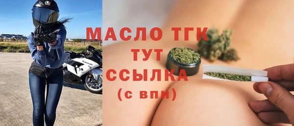 СК Армянск