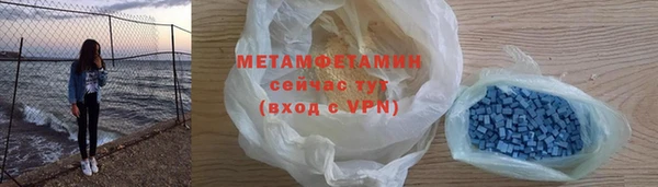 СК Армянск