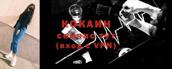 СК Армянск