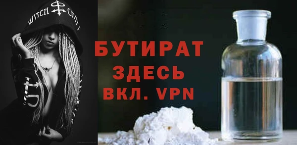 стаф Арсеньев