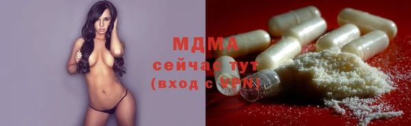 СК Армянск