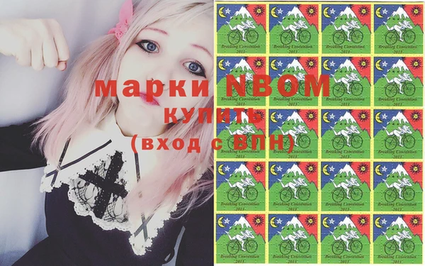 альфа пвп Аркадак