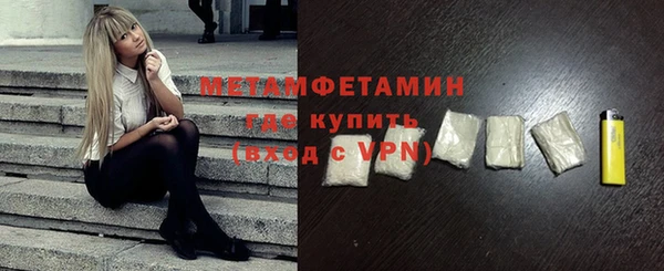 СК Армянск
