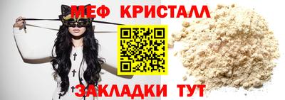 дмт Мариинск