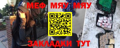 кристаллы Малоярославец