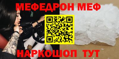кристаллы Малоярославец