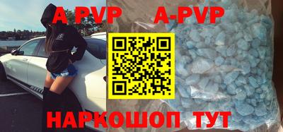 кристаллы Малоярославец