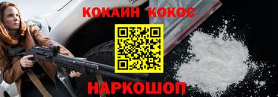 мяу мяу кристалл Малгобек