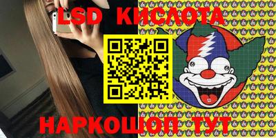 дмт Мариинск