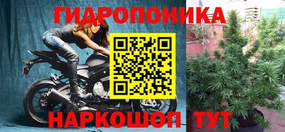 мяу мяу кристалл Малгобек