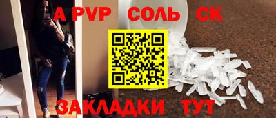 мяу мяу кристалл Малгобек