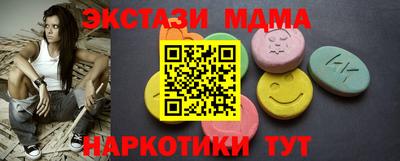 кристаллы Малоярославец