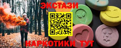 дмт Мариинск