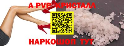 кристаллы Малоярославец