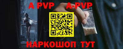 кристаллы Малоярославец