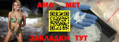 мяу мяу кристалл Малгобек