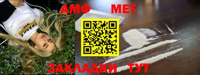 мяу мяу кристалл Малгобек