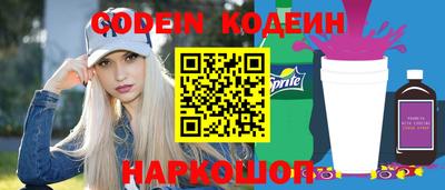 мяу мяу кристалл Малгобек