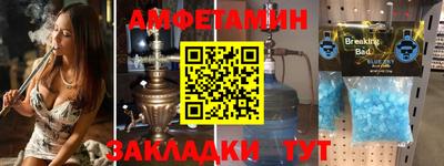 дмт Мариинск