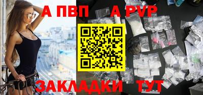 мяу мяу кристалл Малгобек