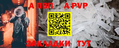мяу мяу кристалл Малгобек