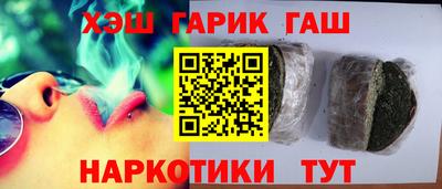 мяу мяу кристалл Малгобек