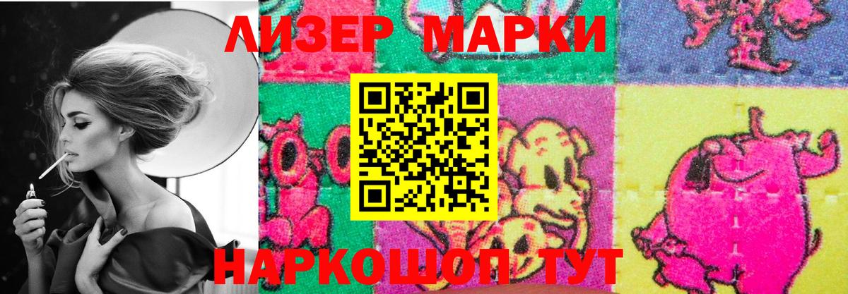 LSD-25 экстази кислота Всеволожск