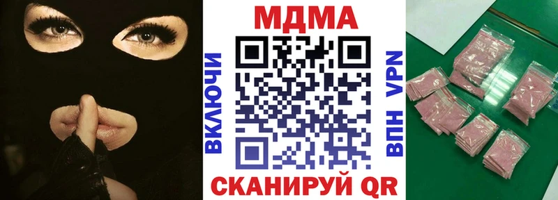 МДМА Molly  Всеволожск 