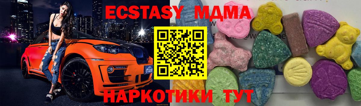 МДМА VHQ Всеволожск