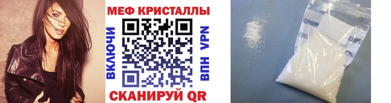 МЯУ-МЯУ mephedrone  Всеволожск 