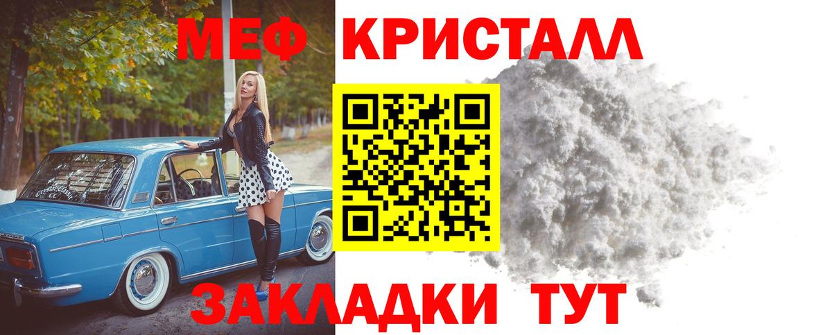 МЕФ  Всеволожск