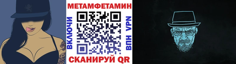 гидра tor  Всеволожск  Первитин пудра 