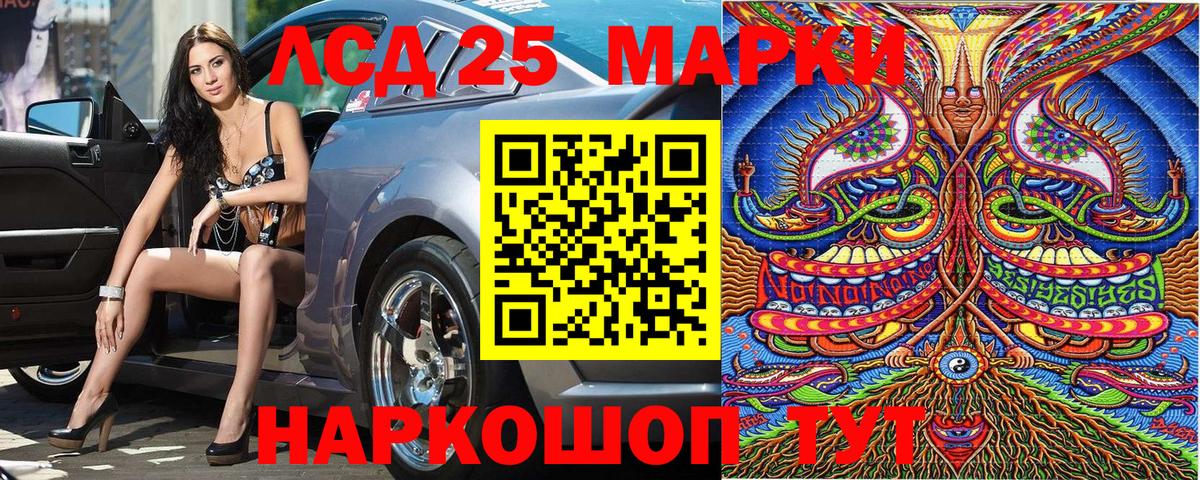 Всеволожск  Марки N-bome  Вход с VPN  Марки N-bome 1500мкг 