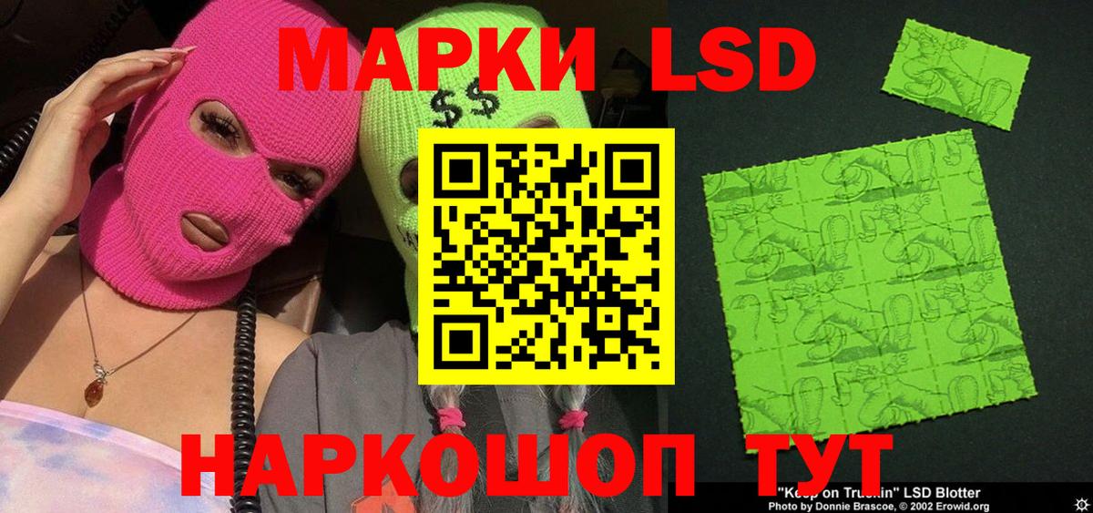 Марки NBOMe 1500мкг Всеволожск