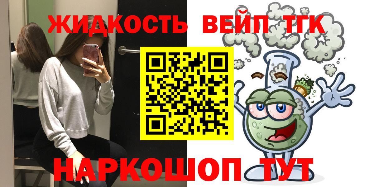 ТГК Wax Всеволожск
