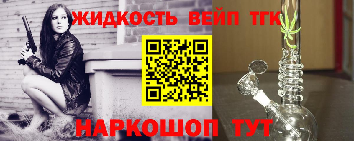 ТГК Wax  хочу   Всеволожск  Вход с VPN 