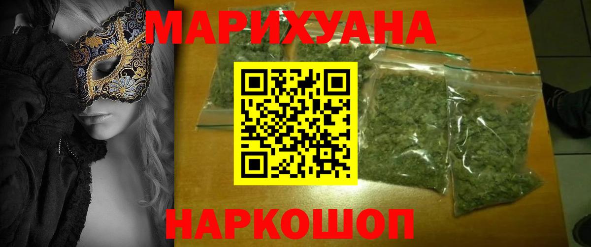 Всеволожск  Конопля марихуана  Вход с VPN  Каннабис SATIVA & INDICA  Бошки Шишки ГИДРОПОН 