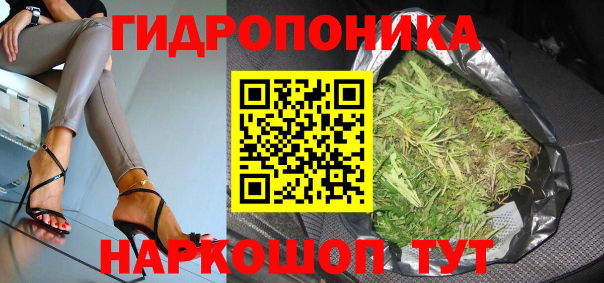 МАРИХУАНА тримм Всеволожск